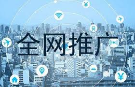傳統企業可以借助互聯網高效地進行營銷網絡推廣！
