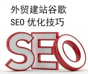 谷歌SEO開展內容營銷的重要性