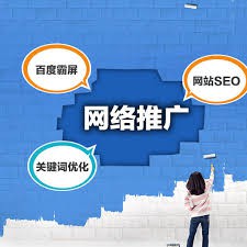 到底網絡推廣適不適合外包呢？