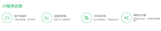 鵬博資訊小程序