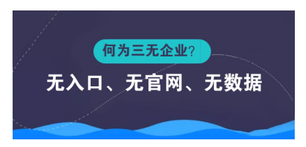 佛山網站建設