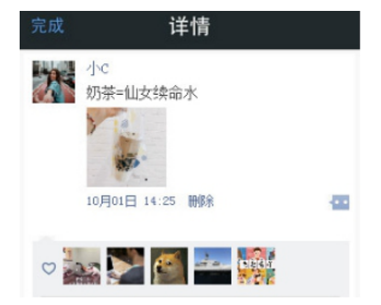 鵬博小程序