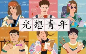 鵬博資訊·佛山網站建設