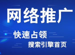 網站優化：5個細節因素讓你明白搜索引擎不收錄的原因