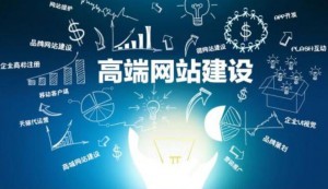 網(wǎng)站建設——手機網(wǎng)站該如何搭建呢？