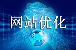 搜索引擎優化是非法的嗎？
