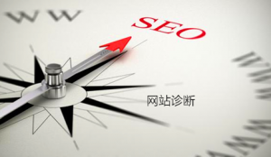 如何優(yōu)化網(wǎng)站的搜索引擎優(yōu)化？