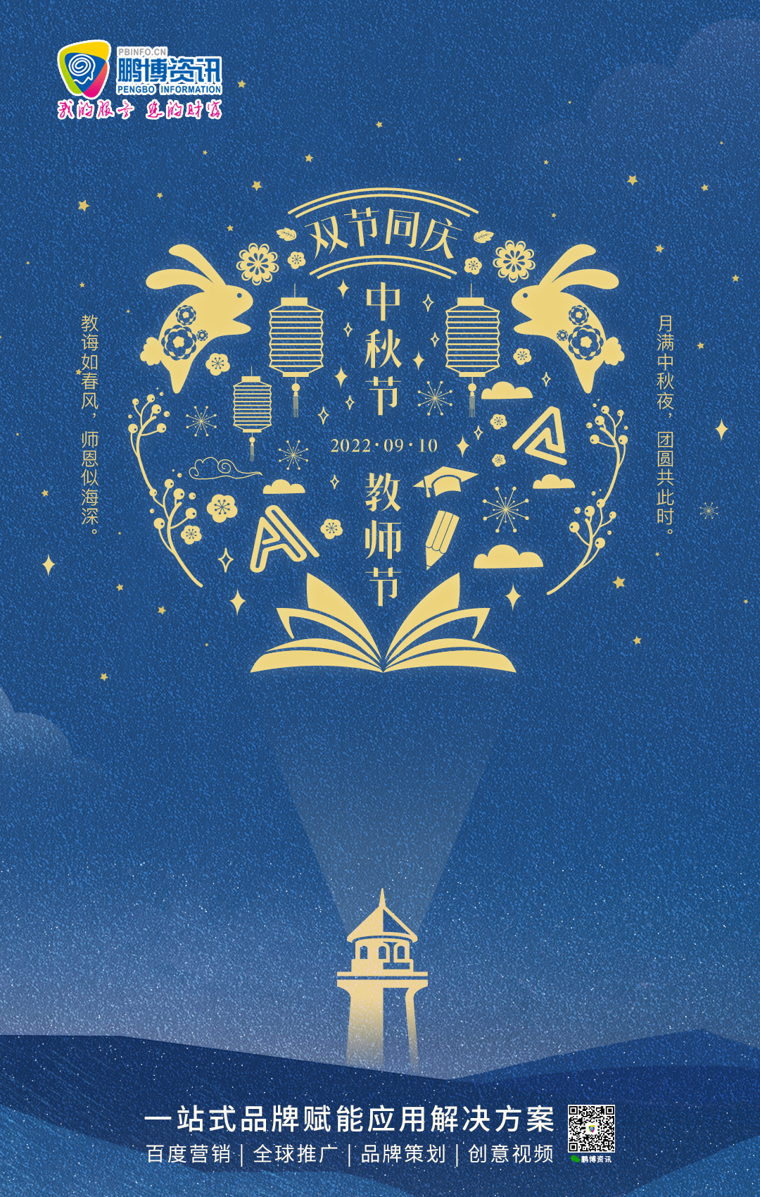 海報.png