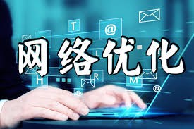 企業網站優化優化技巧有哪些？